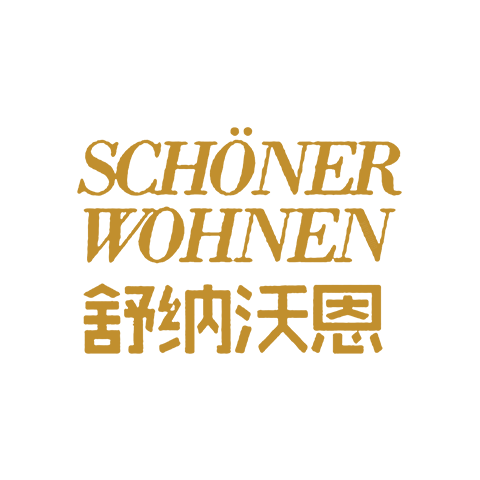 SCHONER WOHNEN 舒納沃恩