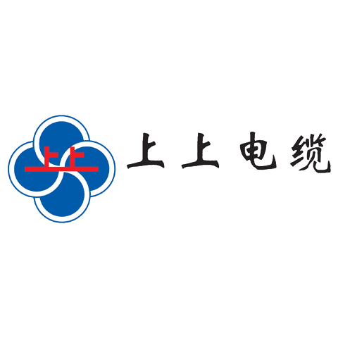 上上電纜