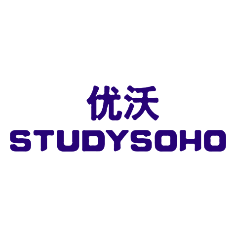 STUDYSOHO 優(yōu)沃