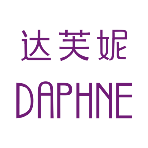 Daphne 達(dá)芙妮
