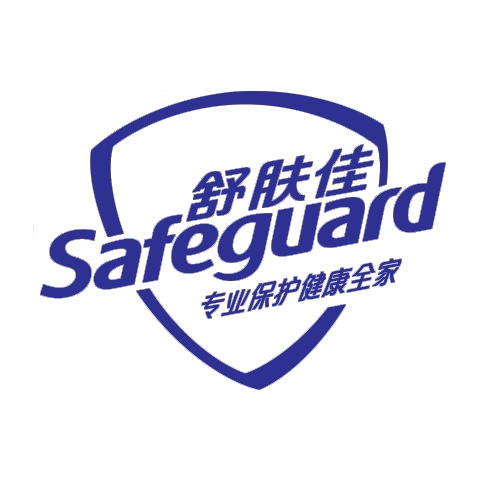 safeguard 舒膚佳