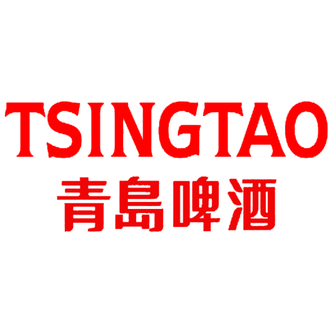 TSINGTAO 青島啤酒