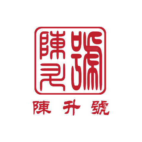 陳升號(hào)