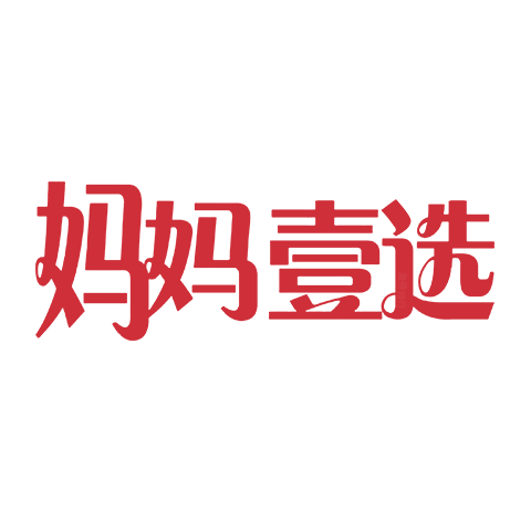 媽媽壹選