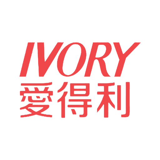 IVORY 愛(ài)得利