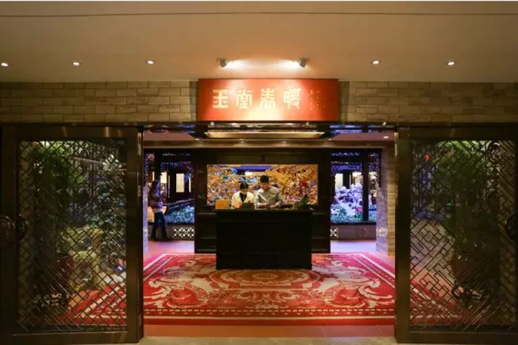 白天鵝酒店-玉堂春暖