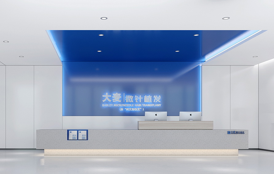 北京大麥微針植發(fā)醫(yī)院