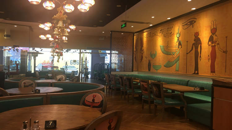 HORUS荷魯斯阿拉伯餐廳