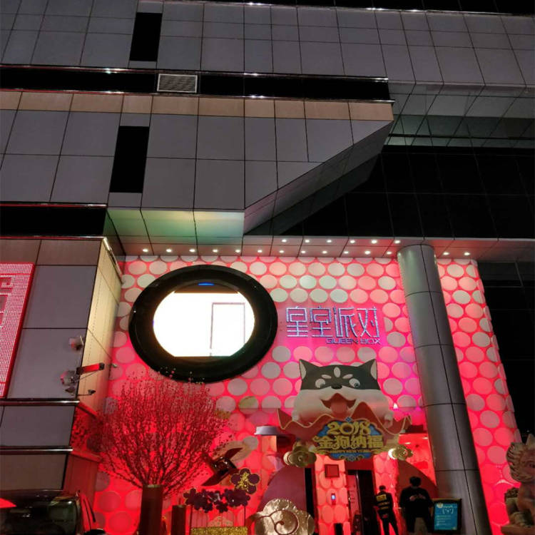 深圳皇室派對KTV