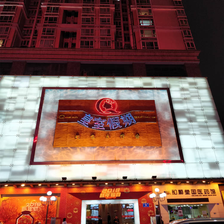 皇室假期美食水療會