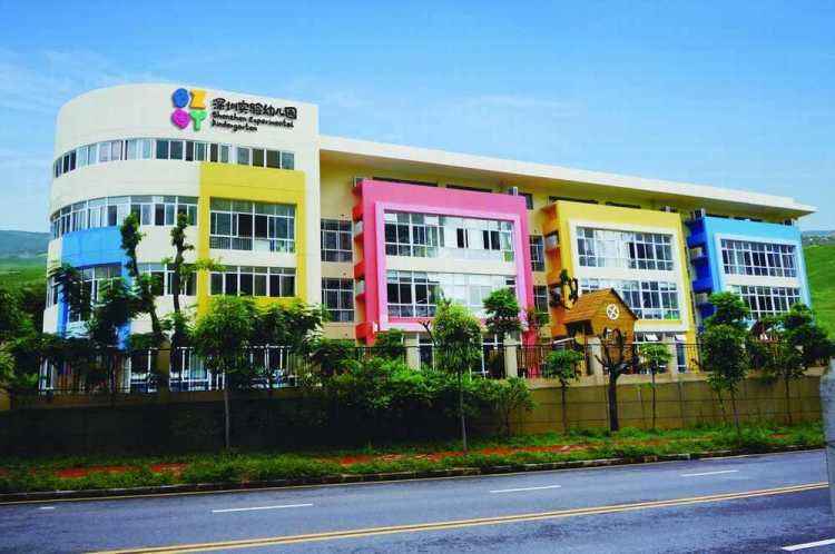 深圳實(shí)驗(yàn)幼兒園