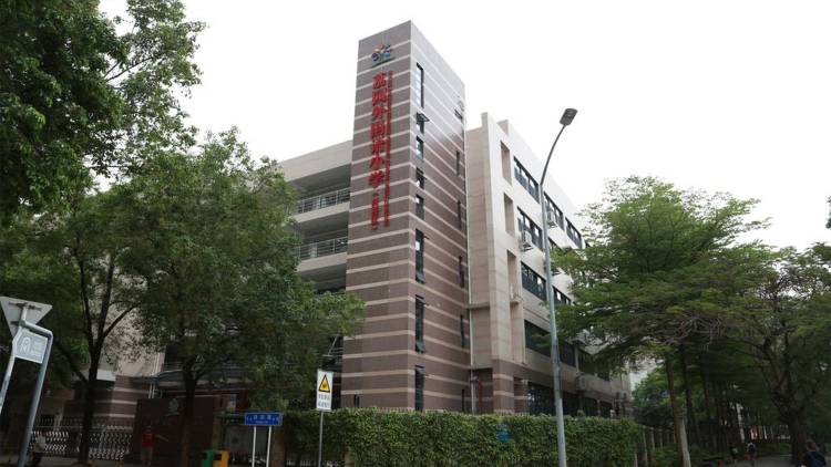 荔園外國語小學