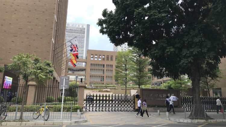 深圳外國語學校