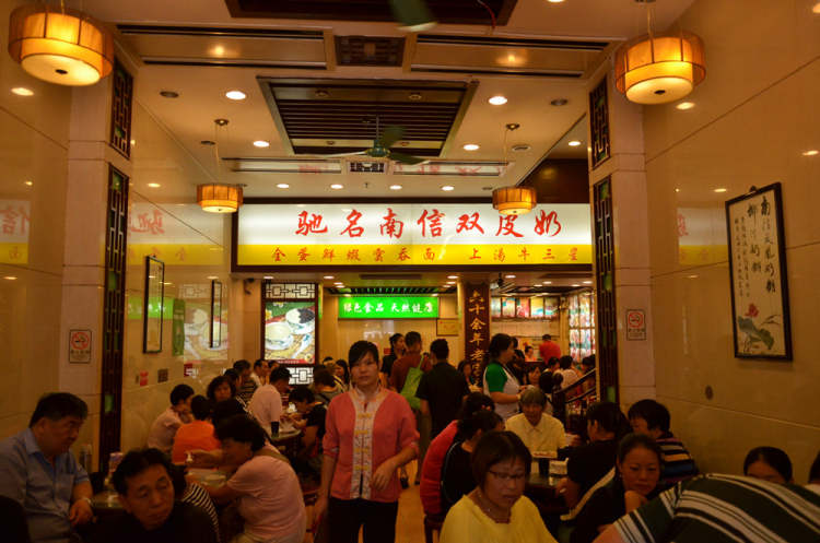 南信牛奶甜品專家