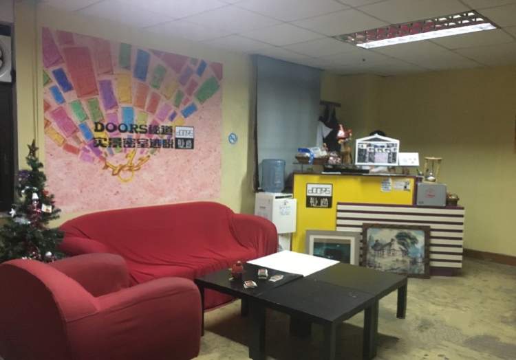 Doors秘道實景密室逃脫