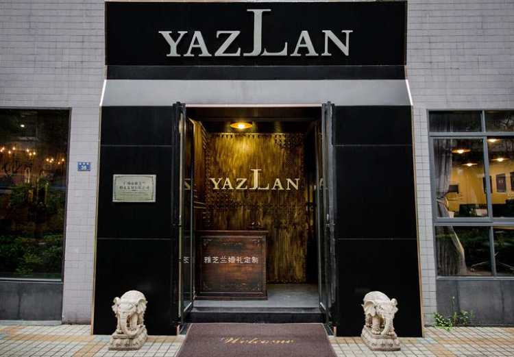 雅芝蘭婚禮策劃