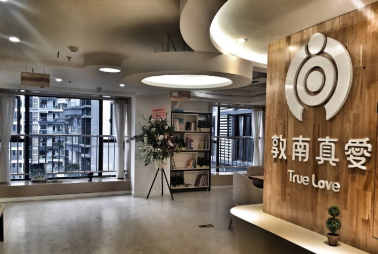 敦南真愛(ài)月子會(huì)所