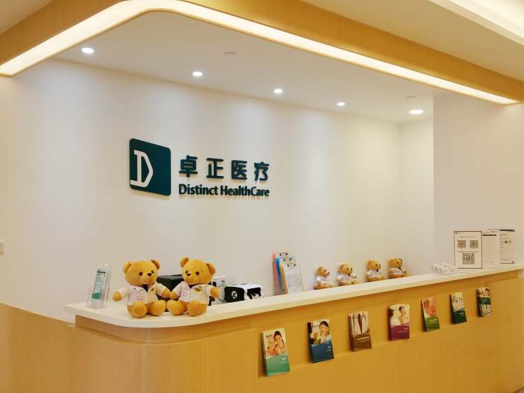 卓正醫(yī)療