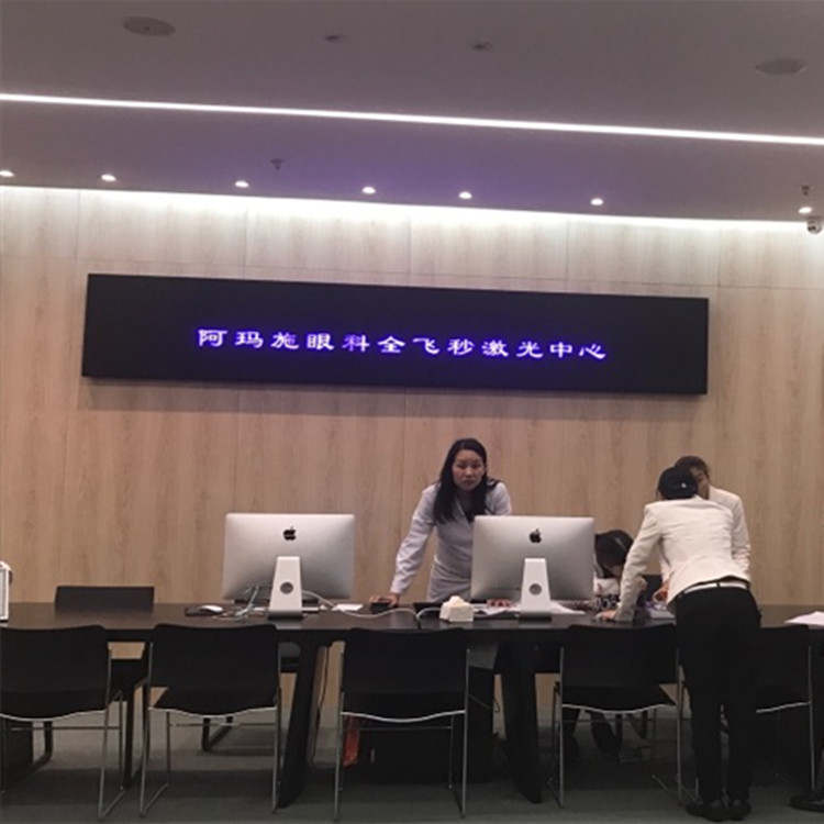 廣州阿瑪施眼科全飛秒激光中心