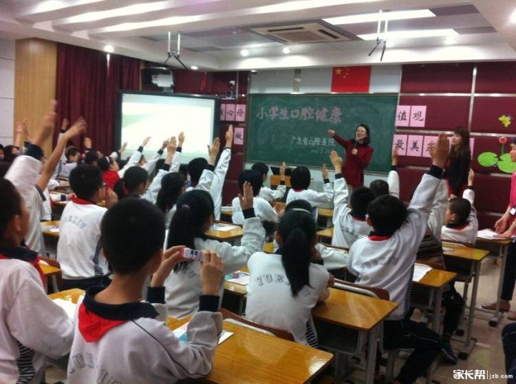 東川路小學(xué)