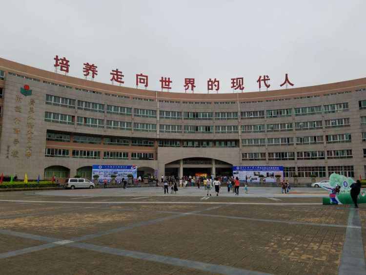 廣州市廣外附設(shè)外語(yǔ)學(xué)校