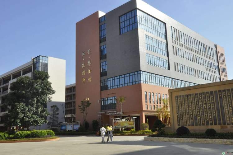 黃岡中學廣州學校