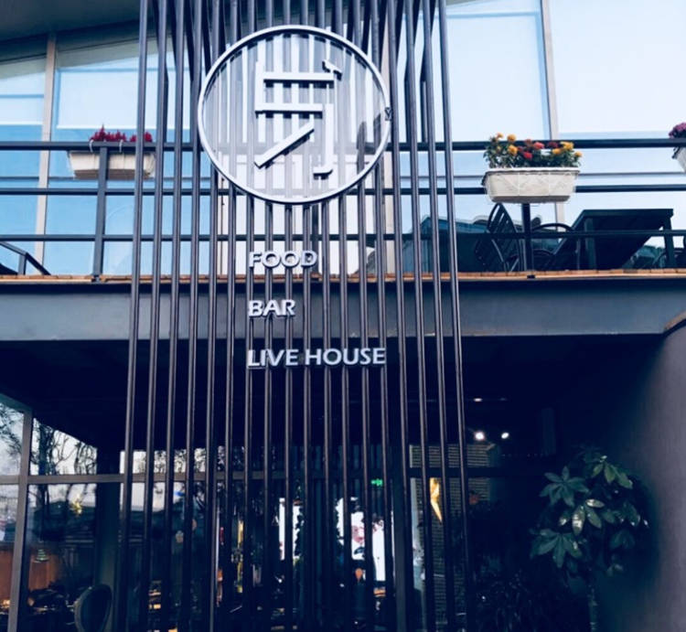 與音樂光影餐廳