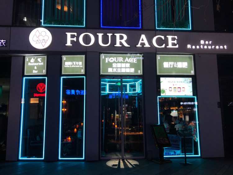 Four Ace