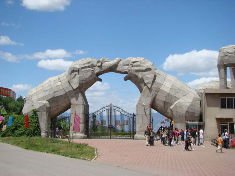 八達嶺野生動物世界