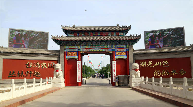 第五季龍水鳳港生態(tài)露營農(nóng)場