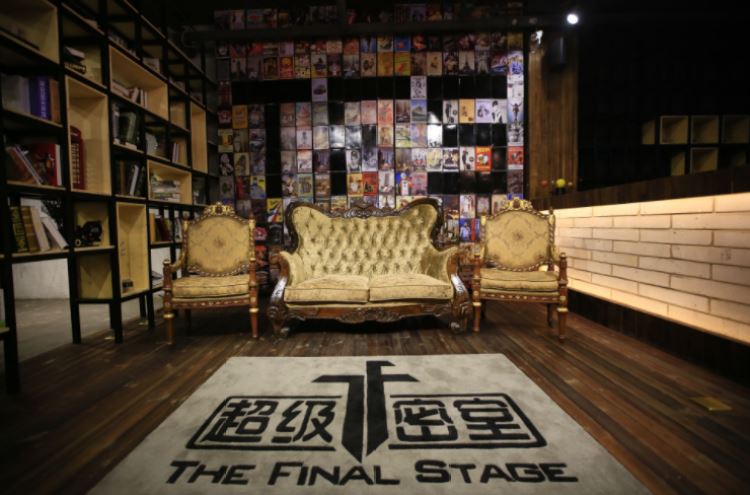 TFS超級密室(雙橋店)