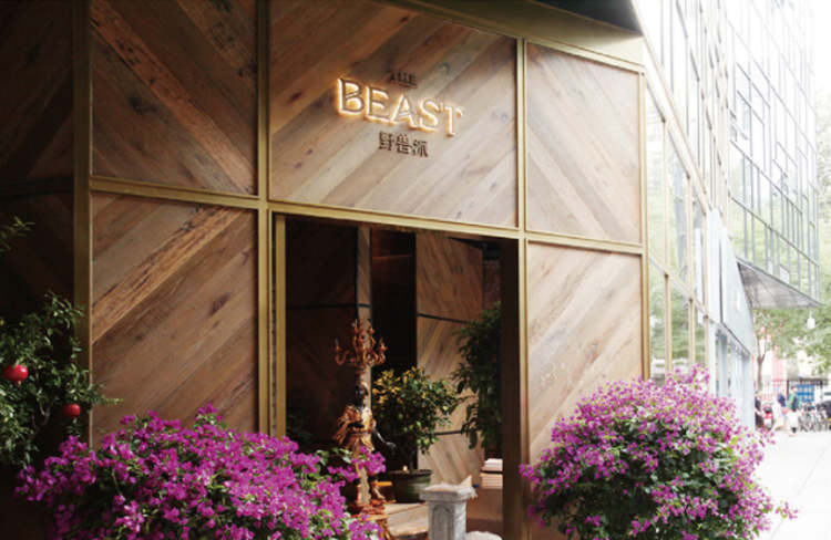 野獸派(國貿(mào)店)