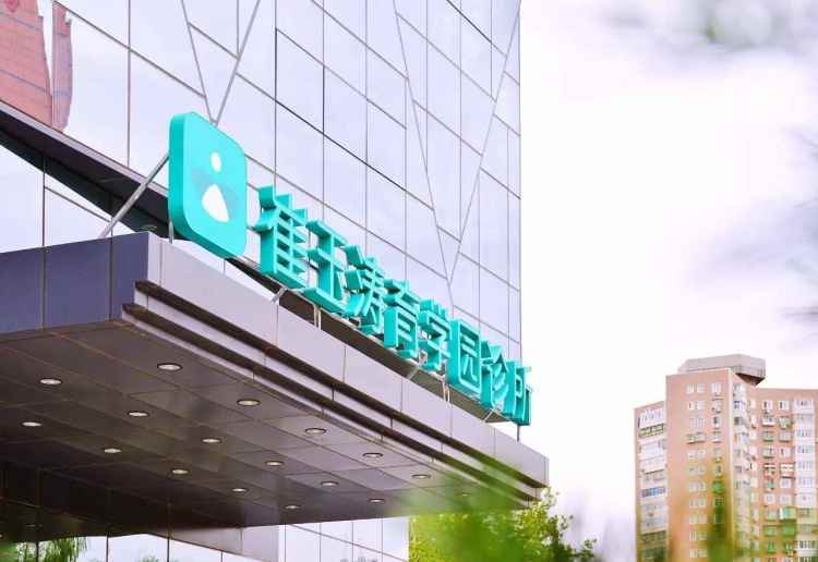 崔玉濤育學(xué)園兒科診所