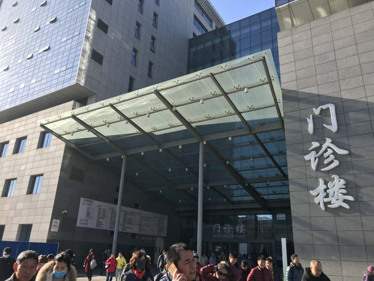 北京協(xié)和醫(yī)院