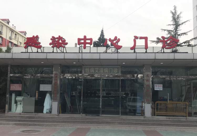 首都醫(yī)科大學(xué)附屬佑安醫(yī)院