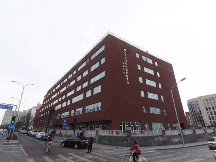 北京師范大學(xué)附屬實(shí)驗(yàn)中學(xué)分校