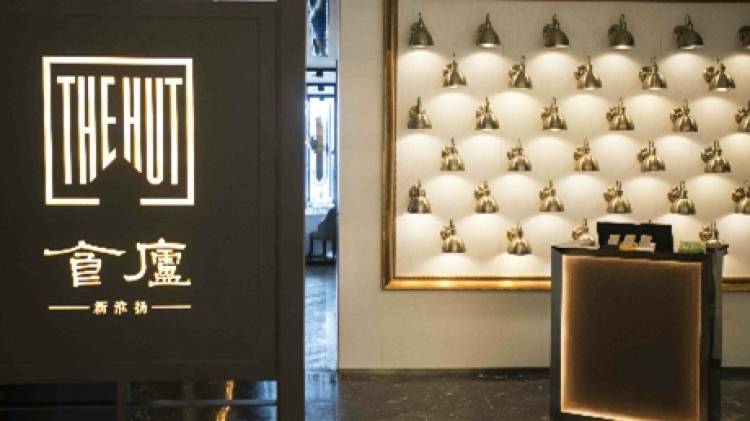 食廬(虹橋南豐城店)