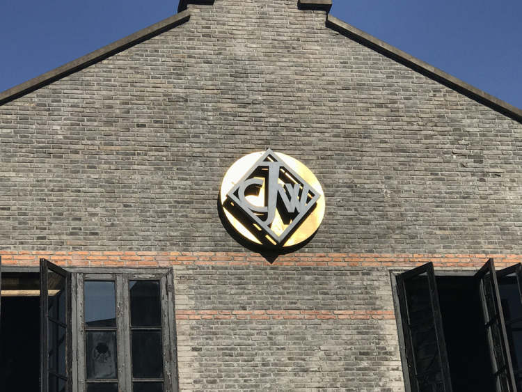 Cigar Jazz Wine爵士音樂餐廳酒吧