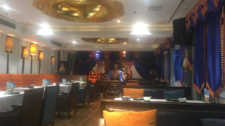 家在塔啦蒙古包餐廳