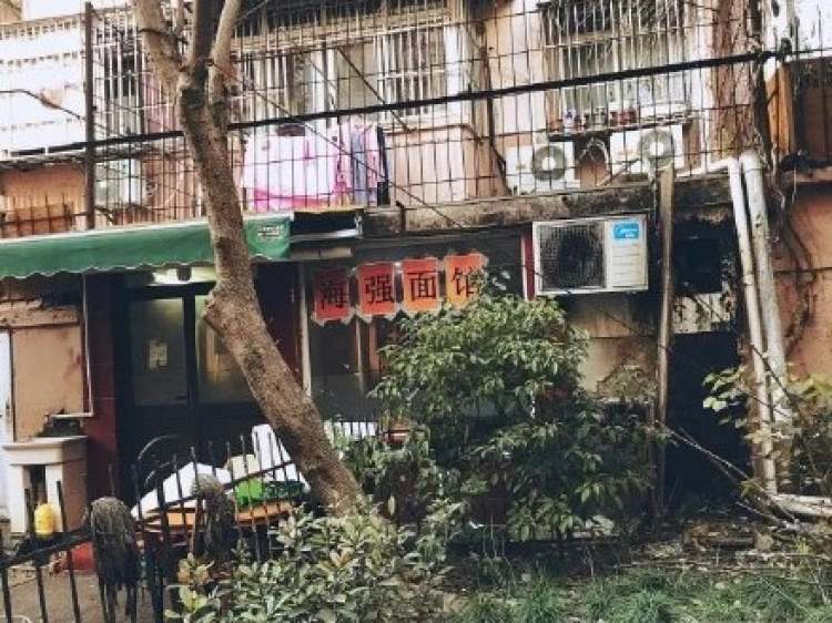 海強(qiáng)面館