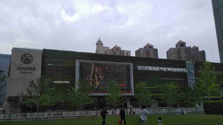 上海自然博物館