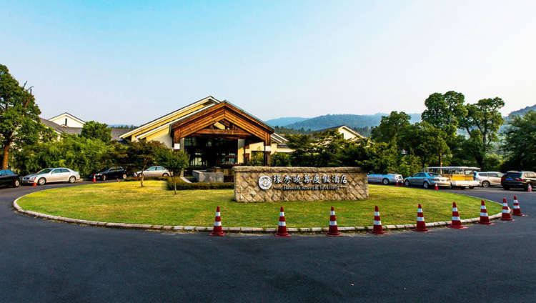 環(huán)秀曉筑養(yǎng)生度假村