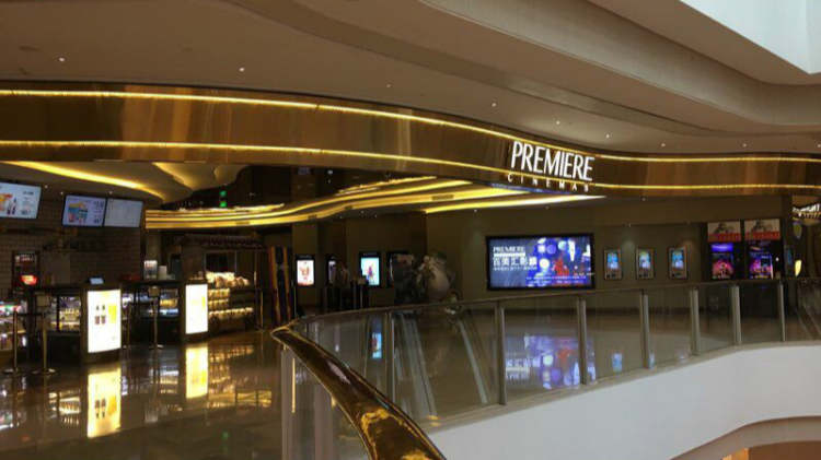 百美匯影城（靜安嘉里中心店）