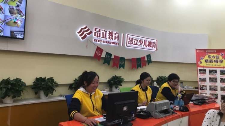 昂立教育(五角場校區(qū))