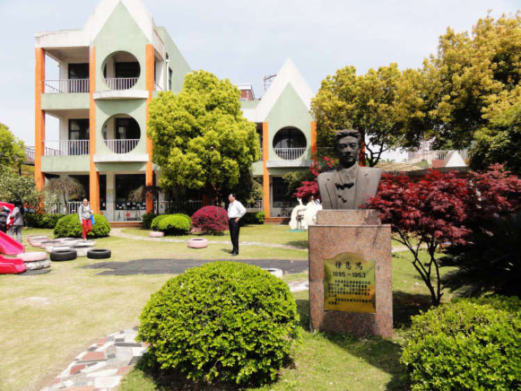 徐悲鴻藝術(shù)幼兒園