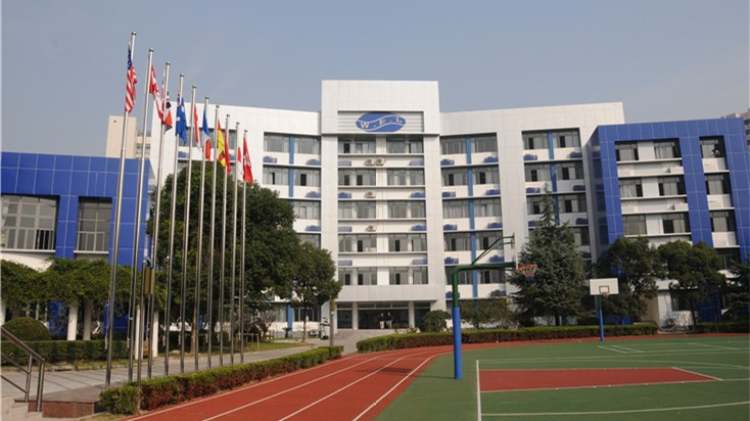 上海市世界外國(guó)語(yǔ)小學(xué)