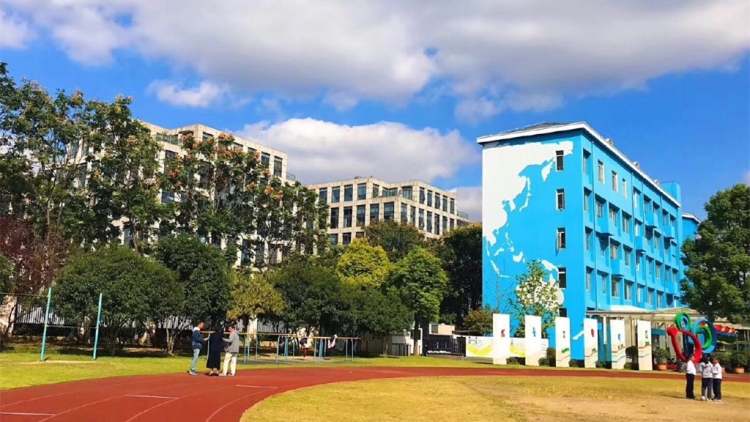 上海市民辦復(fù)旦萬(wàn)科實(shí)驗(yàn)學(xué)校