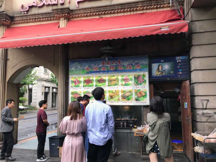 西北人家-羊壩頭特色燒烤
