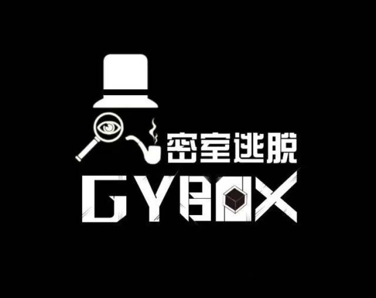 GY-BOX密室逃脫(臨平店)