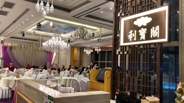 利寶閣（The ONE店）